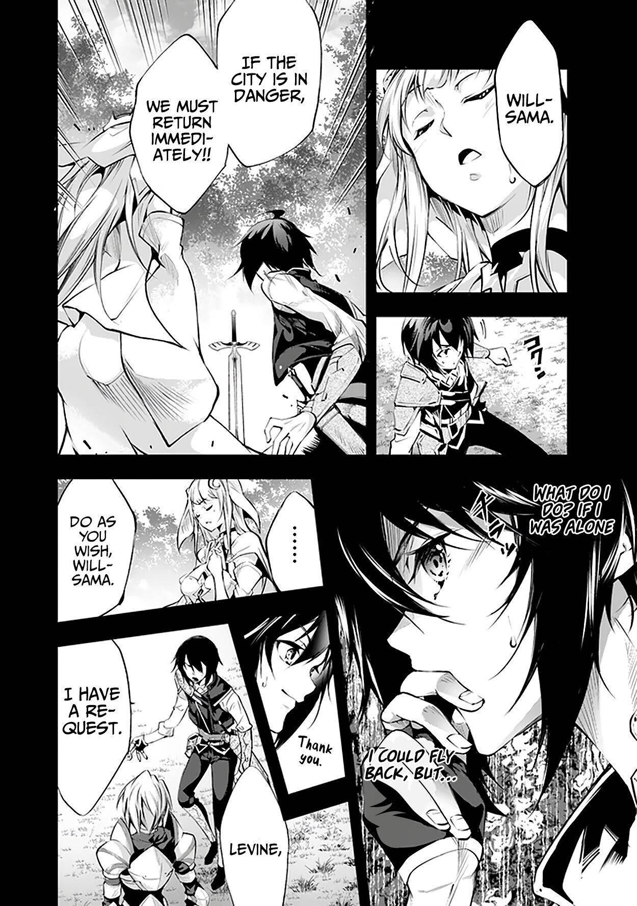 Kamigami Ni Sodaterare Shimo No, Saikyou To Naru Chapter 17 - Page 19