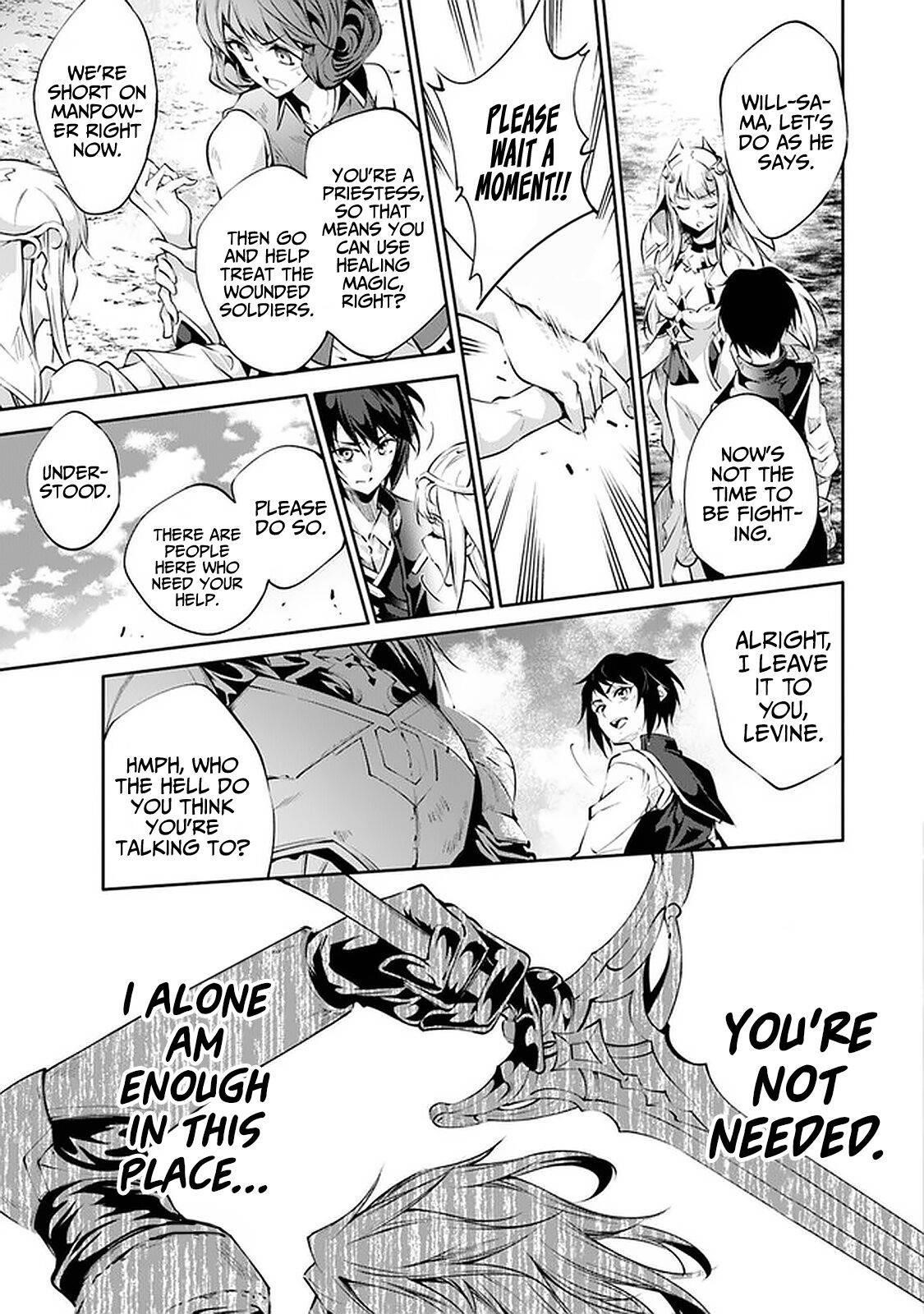 Kamigami Ni Sodaterare Shimo No, Saikyou To Naru Chapter 19 - Page 18