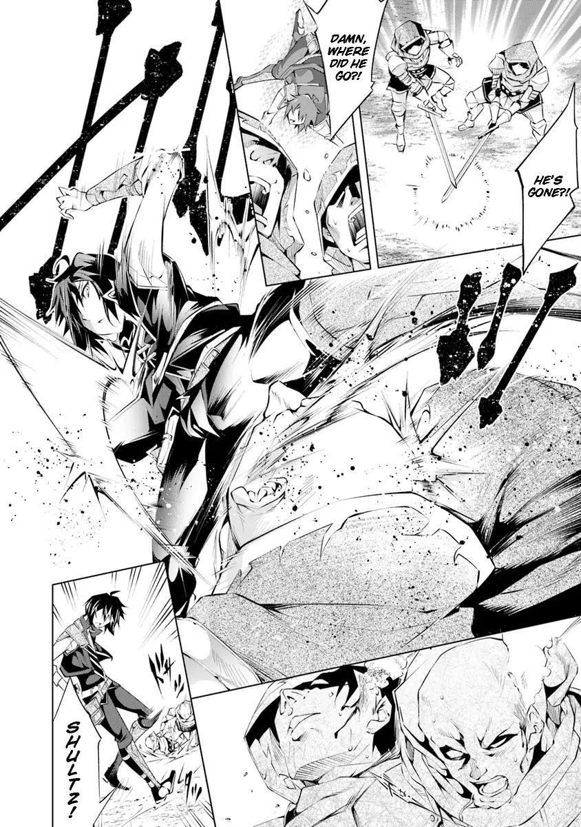 Kamigami Ni Sodaterare Shimo No, Saikyou To Naru Chapter 2 - Page 22