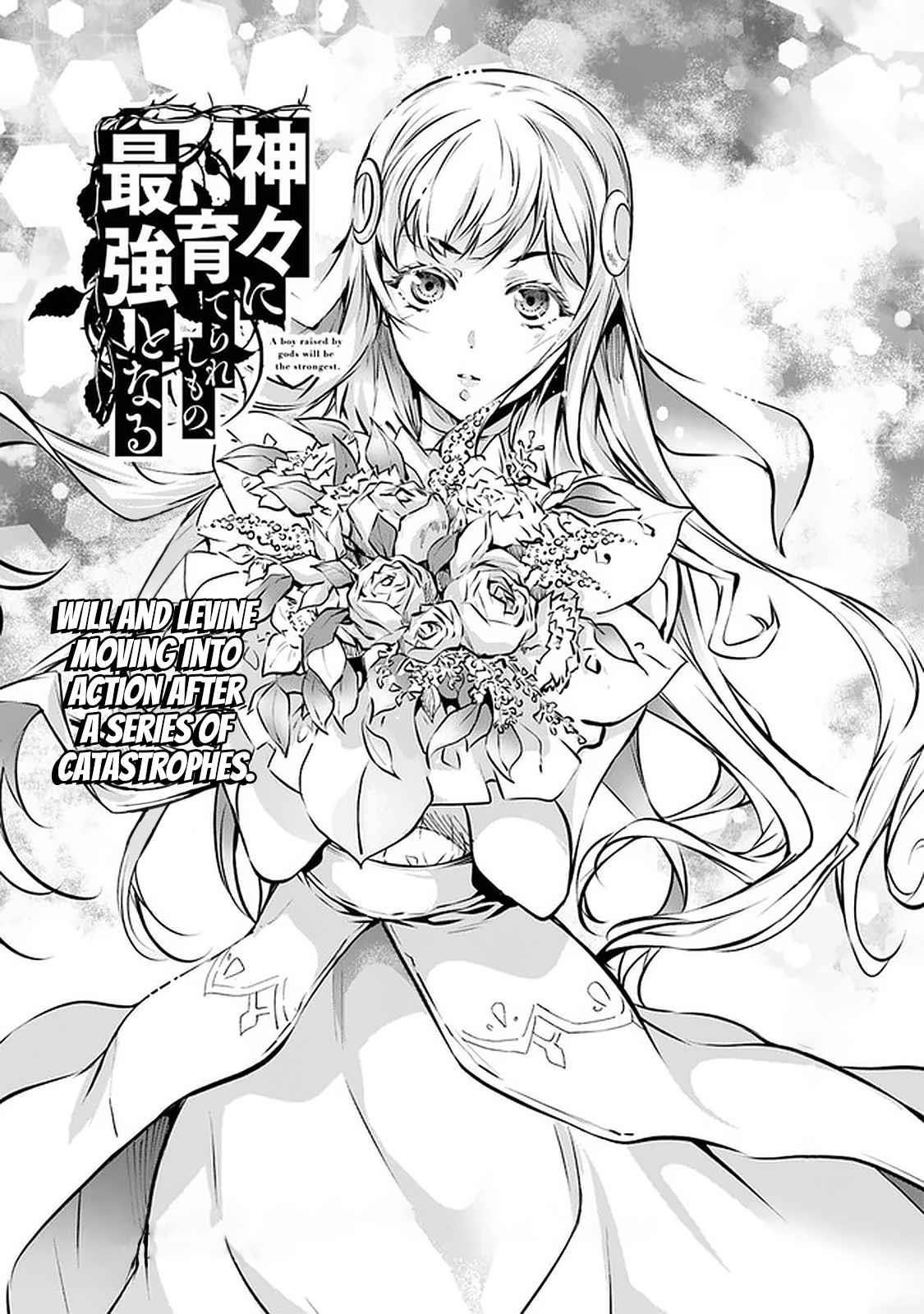 Kamigami Ni Sodaterare Shimo No, Saikyou To Naru Chapter 20 - Page 1