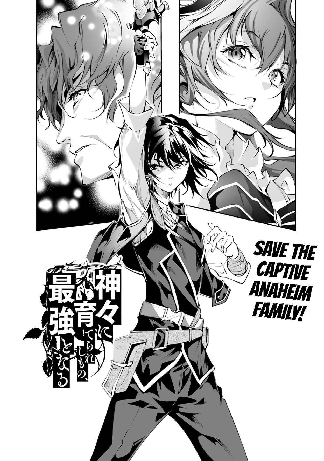 Kamigami Ni Sodaterare Shimo No, Saikyou To Naru Chapter 21 - Page 1