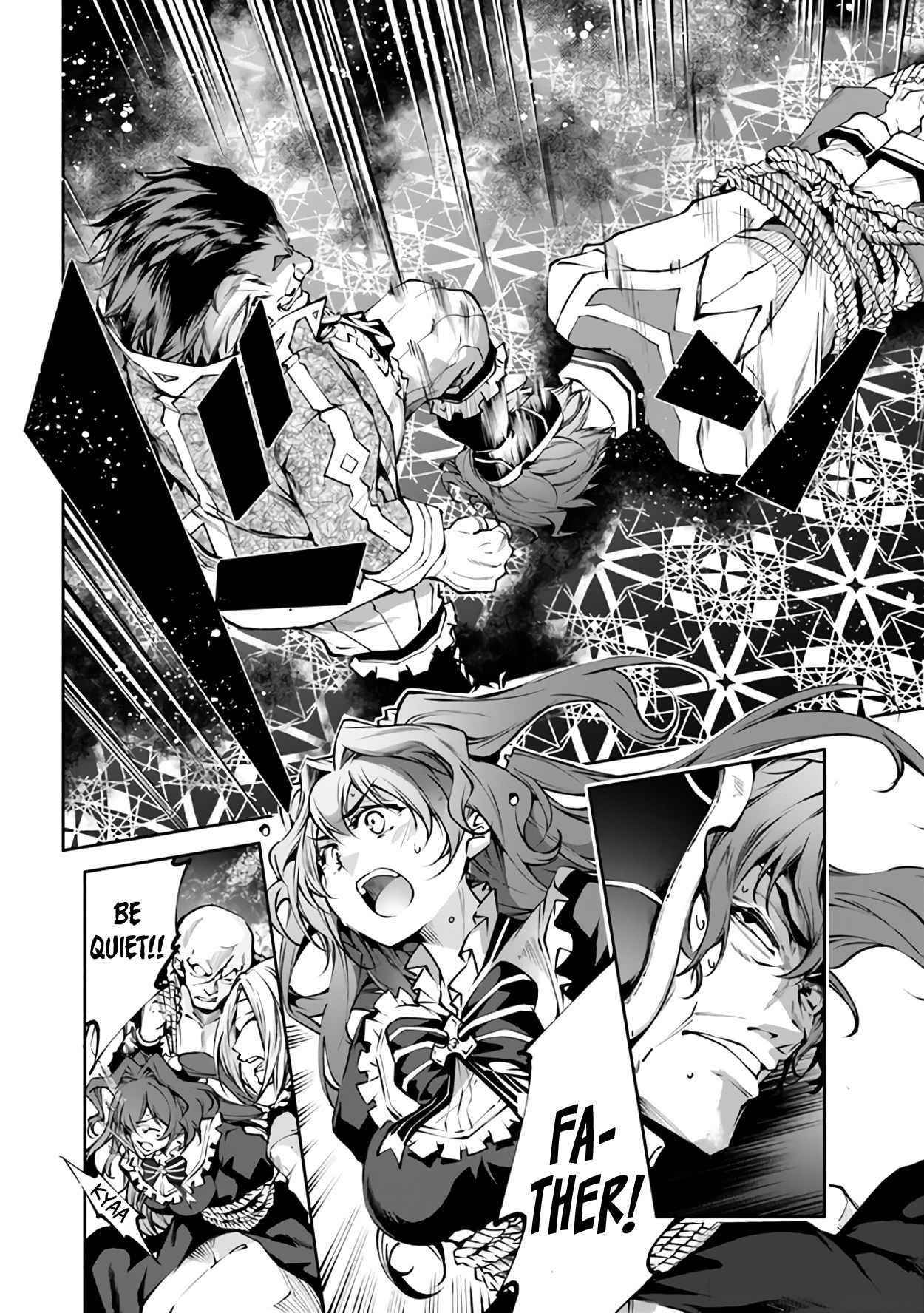 Kamigami Ni Sodaterare Shimo No, Saikyou To Naru Chapter 21 - Page 2