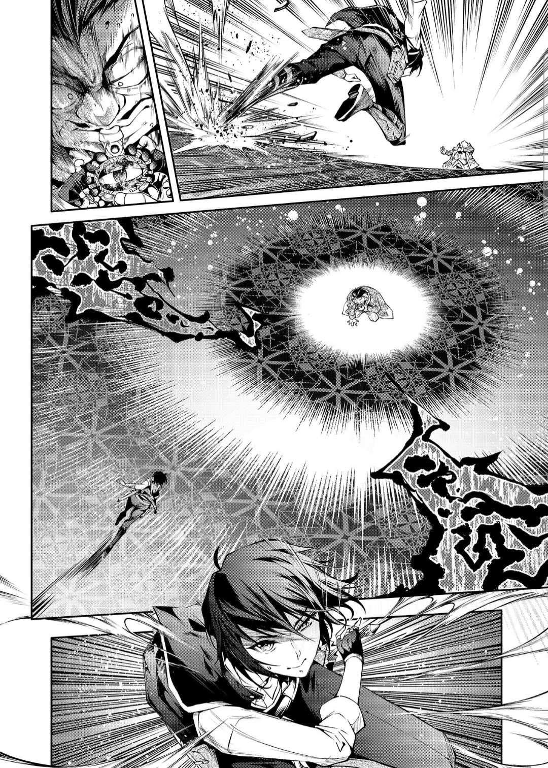 Kamigami Ni Sodaterare Shimo No, Saikyou To Naru Chapter 23.1 - Page 4