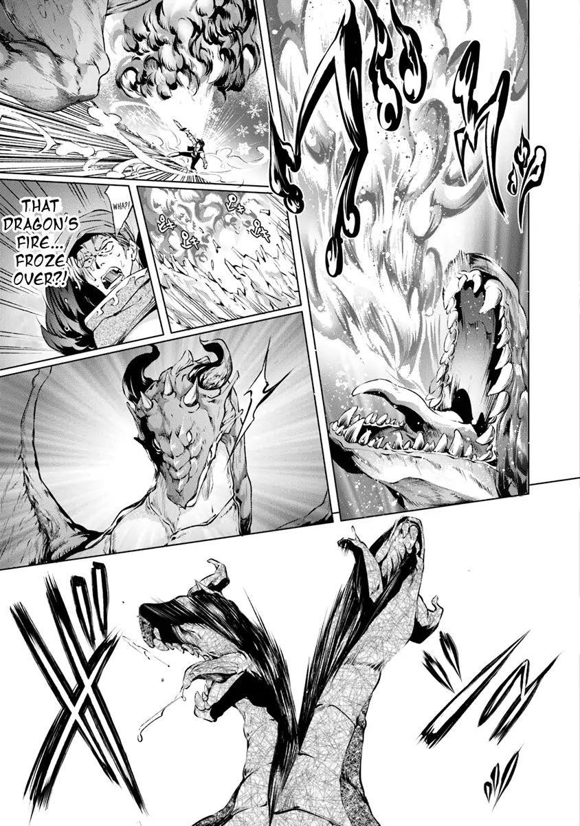 Kamigami Ni Sodaterare Shimo No, Saikyou To Naru Chapter 3 - Page 13