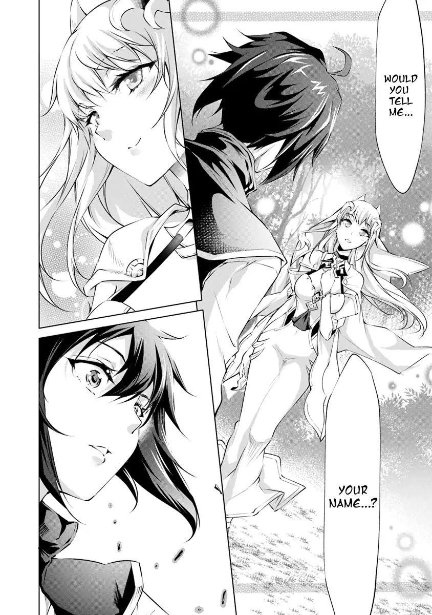 Kamigami Ni Sodaterare Shimo No, Saikyou To Naru Chapter 3 - Page 18