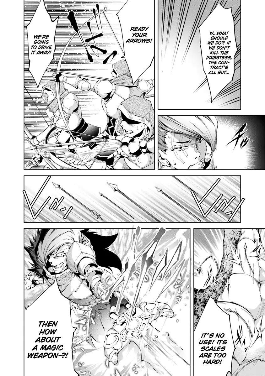 Kamigami Ni Sodaterare Shimo No, Saikyou To Naru Chapter 3 - Page 4