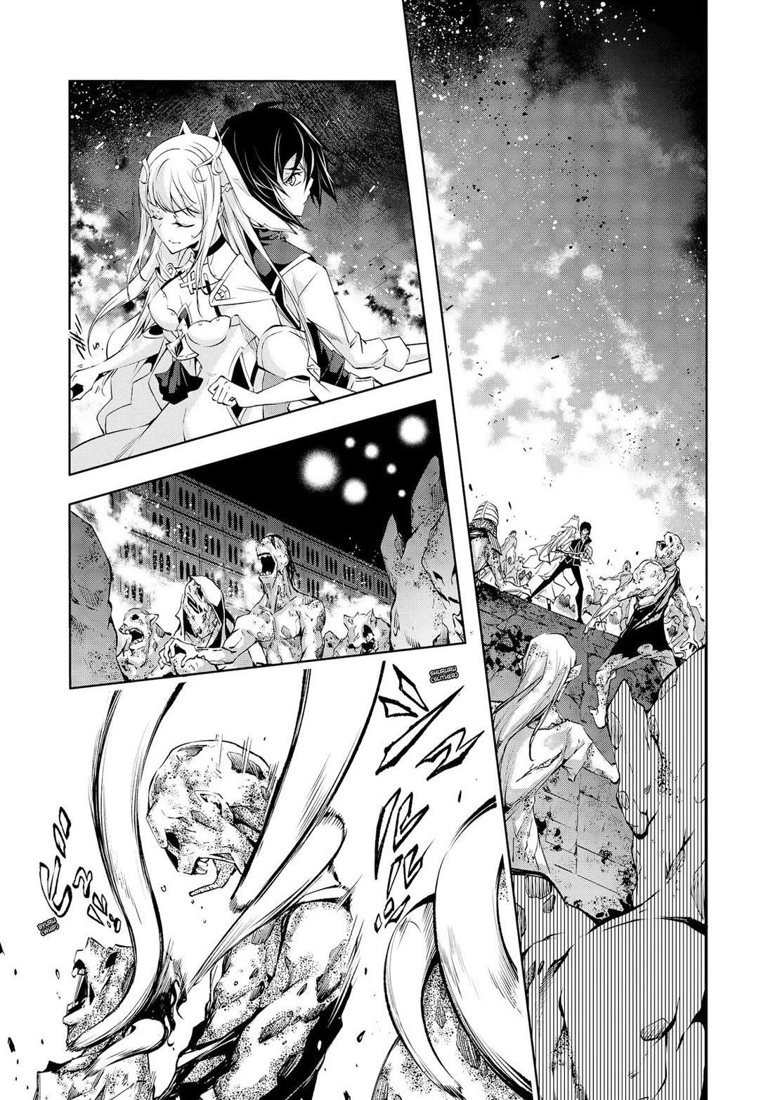 Kamigami Ni Sodaterare Shimo No, Saikyou To Naru Chapter 32 - Page 15