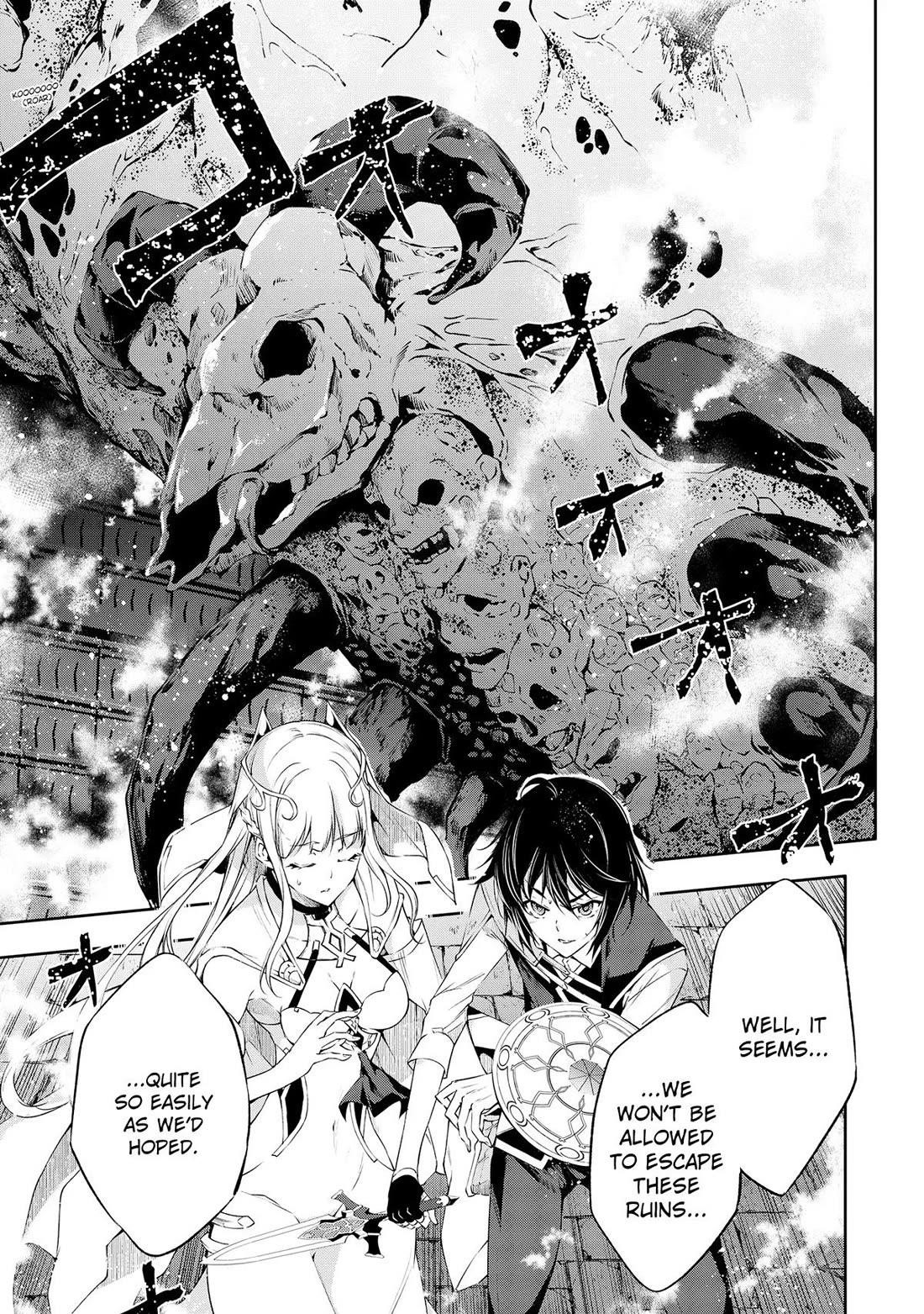 Kamigami Ni Sodaterare Shimo No, Saikyou To Naru Chapter 33 - Page 1