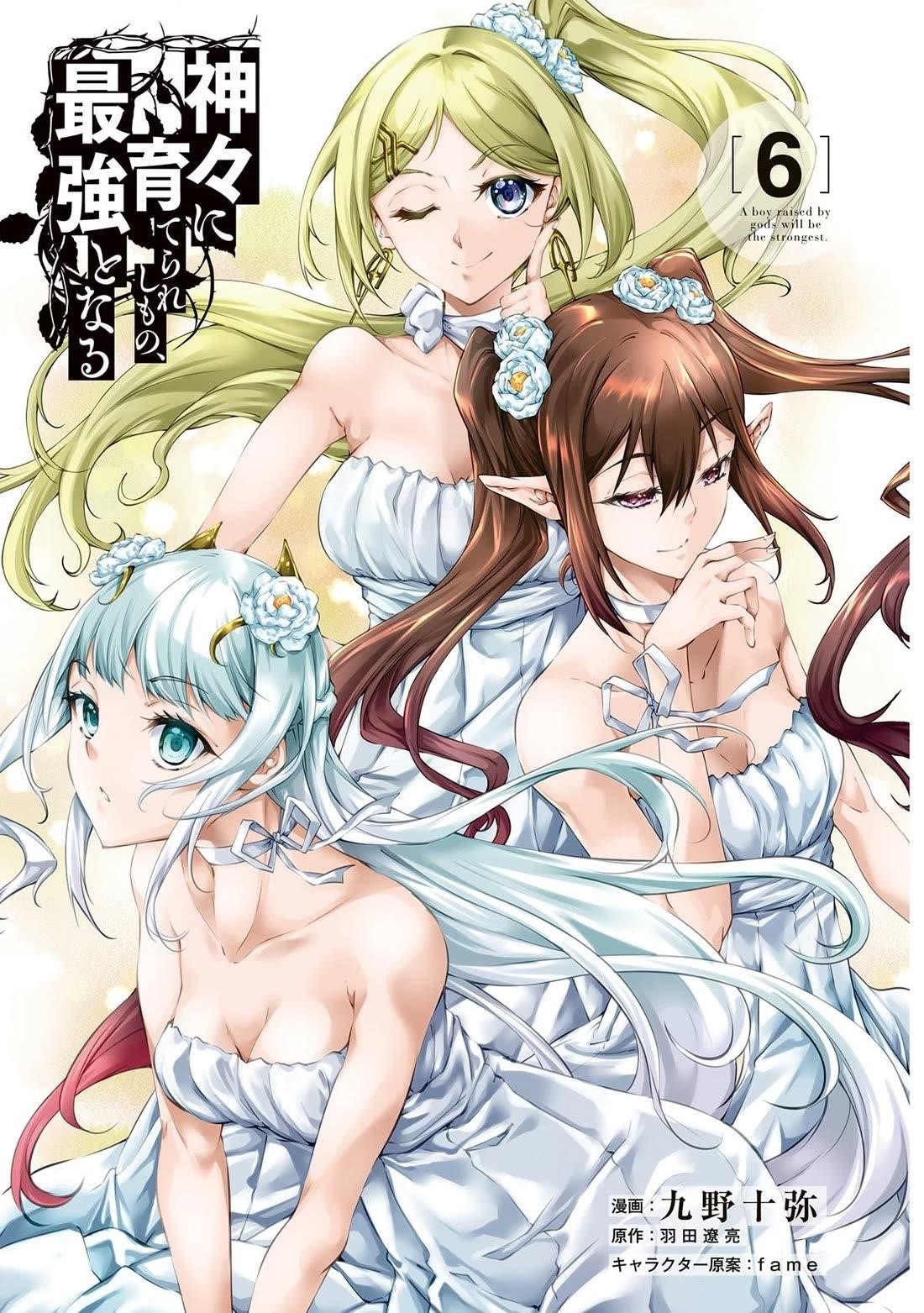 Kamigami Ni Sodaterare Shimo No, Saikyou To Naru Chapter 34 - Page 2