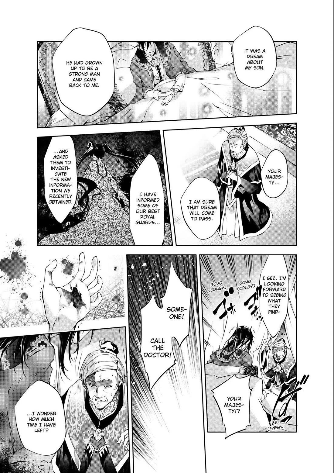 Kamigami Ni Sodaterare Shimo No, Saikyou To Naru Chapter 38 - Page 15