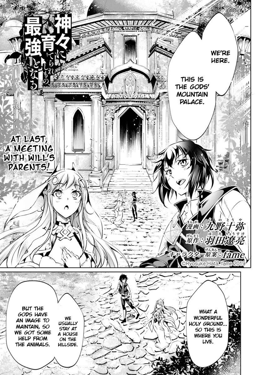 Kamigami Ni Sodaterare Shimo No, Saikyou To Naru Chapter 4 - Page 1