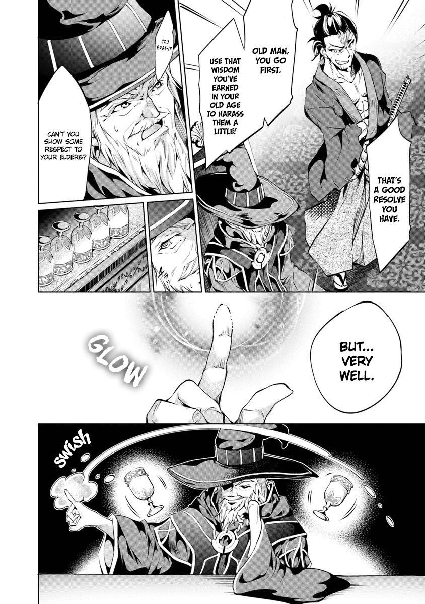 Kamigami Ni Sodaterare Shimo No, Saikyou To Naru Chapter 4 - Page 12