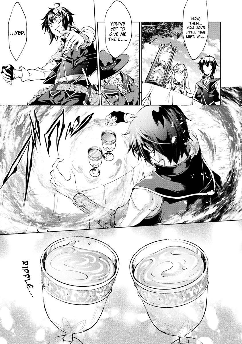 Kamigami Ni Sodaterare Shimo No, Saikyou To Naru Chapter 4 - Page 27