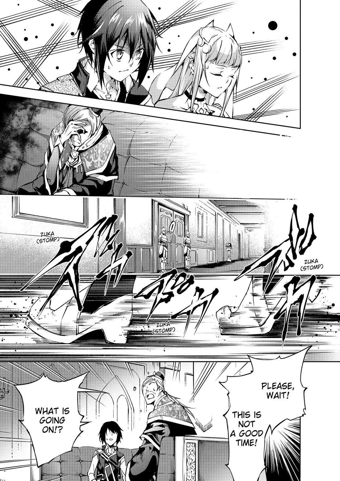 Kamigami Ni Sodaterare Shimo No, Saikyou To Naru Chapter 42 - Page 11