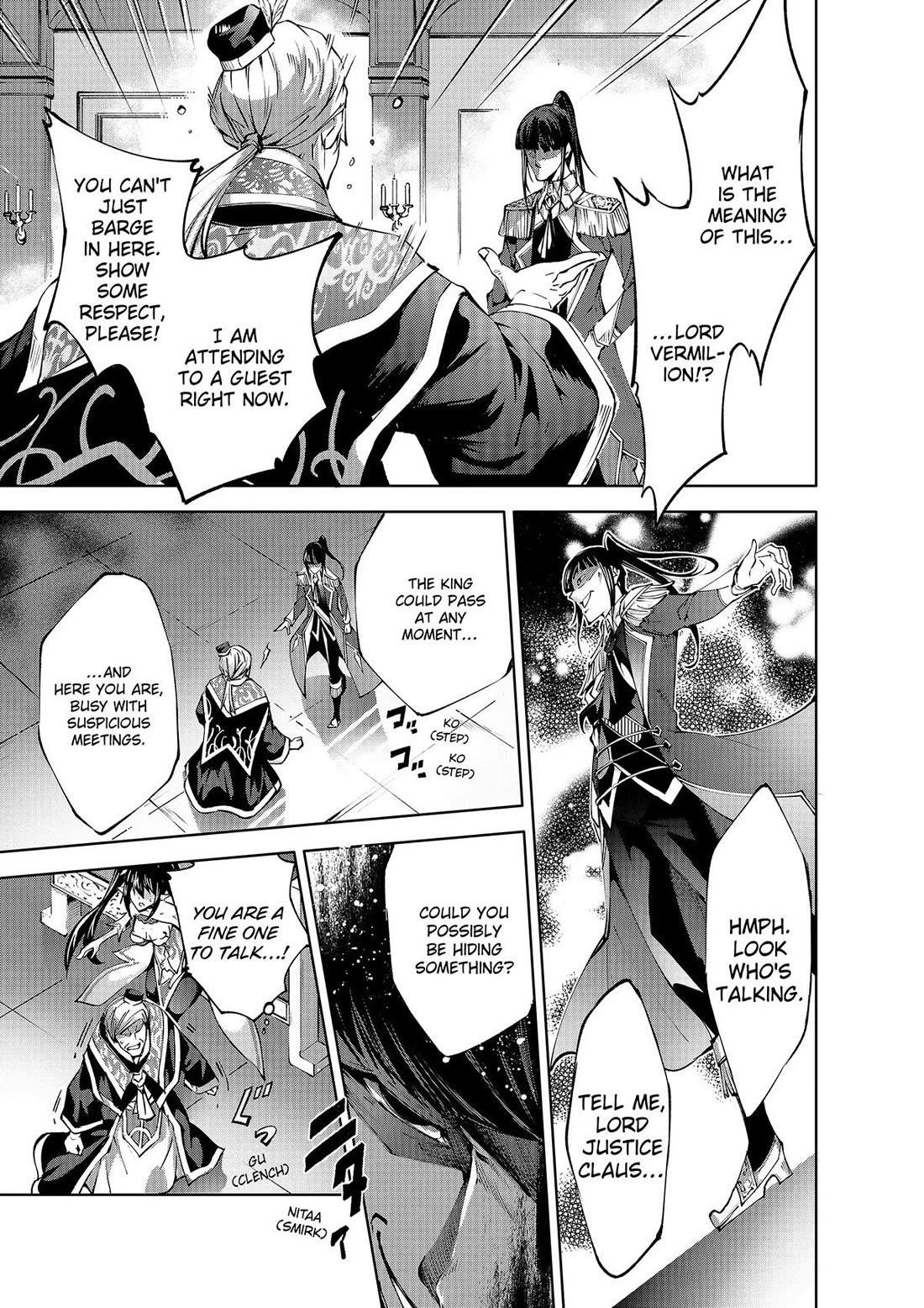 Kamigami Ni Sodaterare Shimo No, Saikyou To Naru Chapter 42 - Page 13