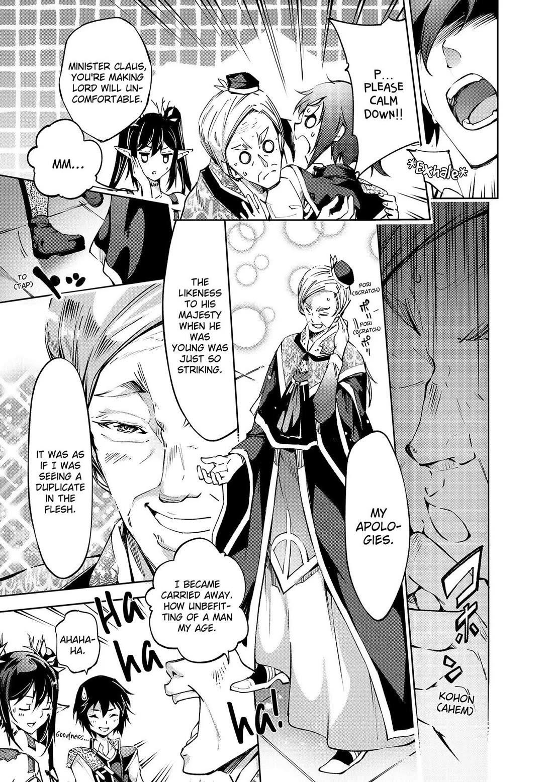 Kamigami Ni Sodaterare Shimo No, Saikyou To Naru Chapter 42 - Page 3