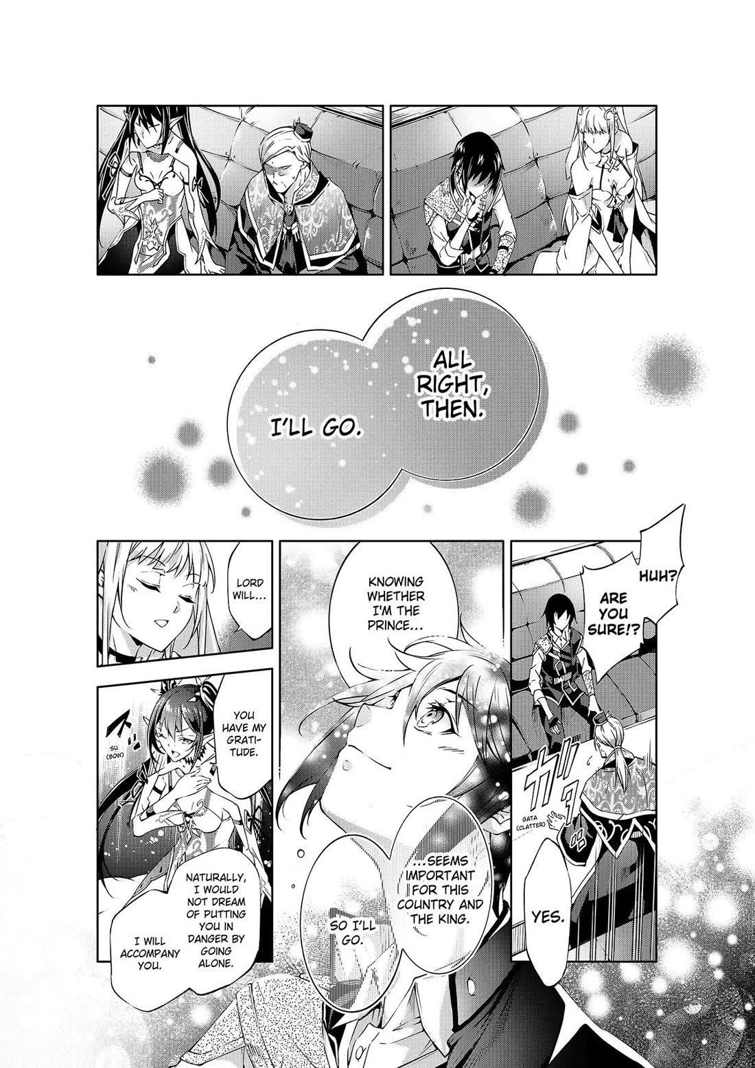 Kamigami Ni Sodaterare Shimo No, Saikyou To Naru Chapter 43 - Page 11