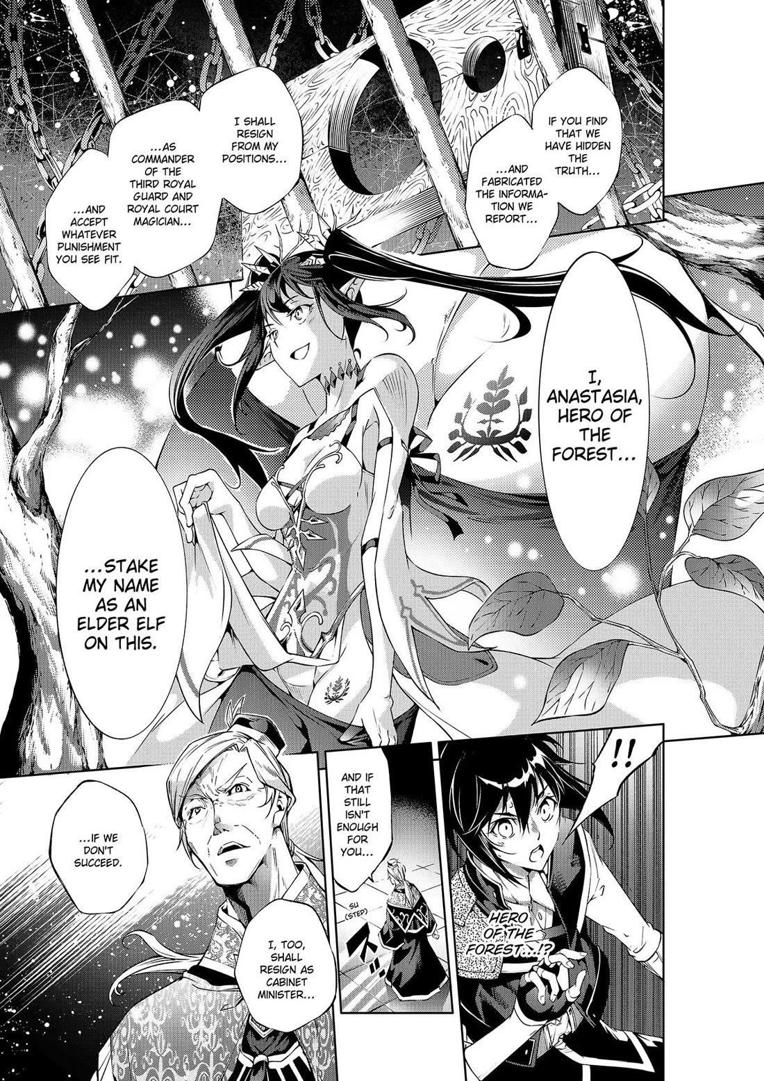 Kamigami Ni Sodaterare Shimo No, Saikyou To Naru Chapter 43 - Page 6