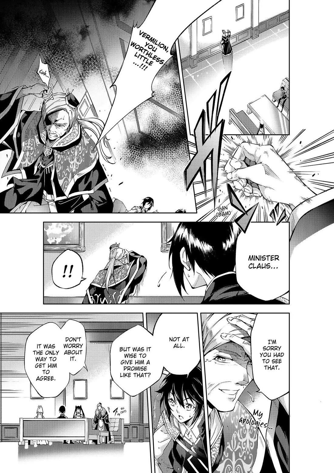 Kamigami Ni Sodaterare Shimo No, Saikyou To Naru Chapter 43 - Page 8