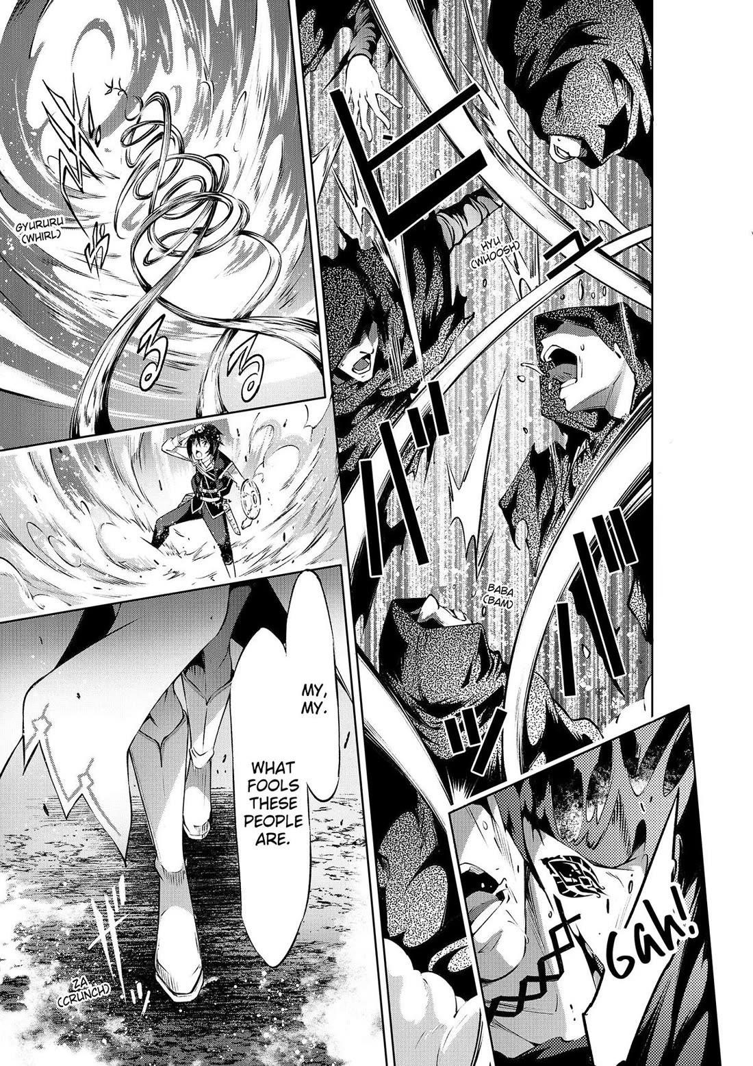 Kamigami Ni Sodaterare Shimo No, Saikyou To Naru Chapter 44 - Page 13