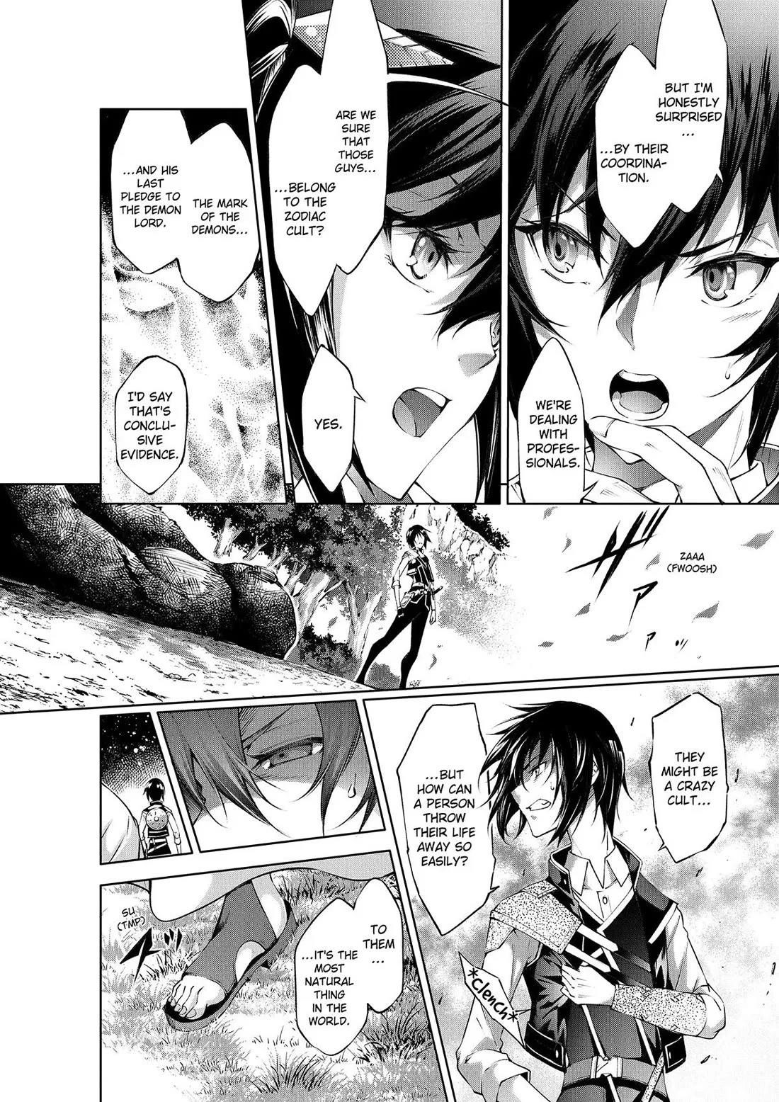 Kamigami Ni Sodaterare Shimo No, Saikyou To Naru Chapter 45 - Page 2