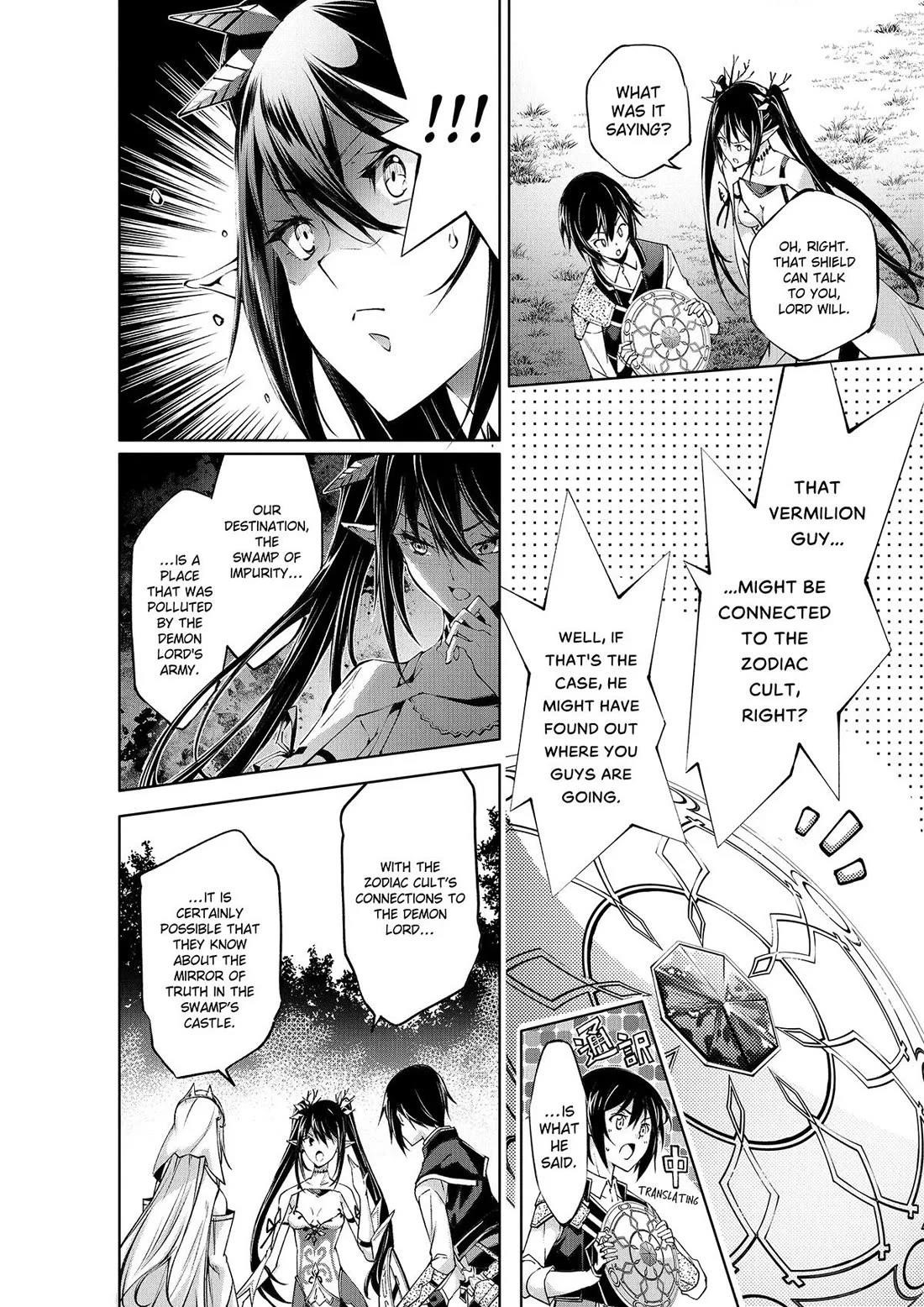 Kamigami Ni Sodaterare Shimo No, Saikyou To Naru Chapter 45 - Page 6