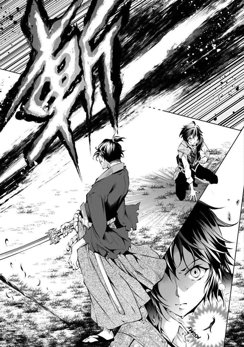 Kamigami Ni Sodaterare Shimo No, Saikyou To Naru Chapter 5 - Page 17