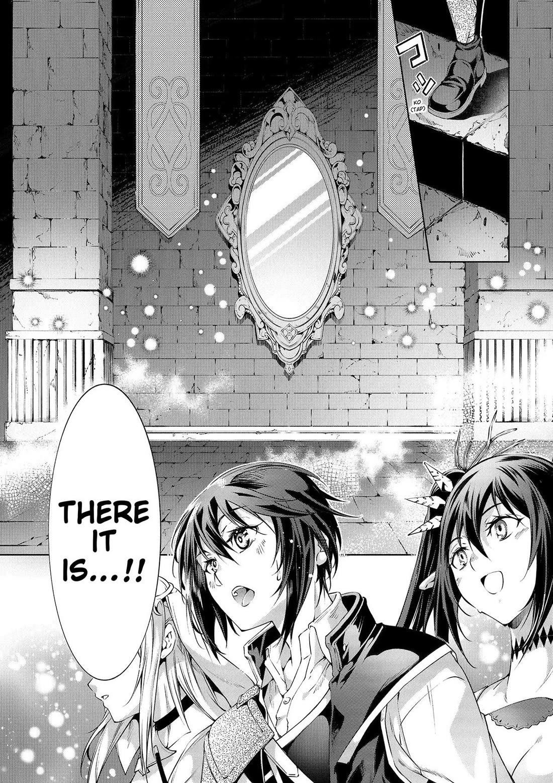 Kamigami Ni Sodaterare Shimo No, Saikyou To Naru Chapter 51 - Page 13