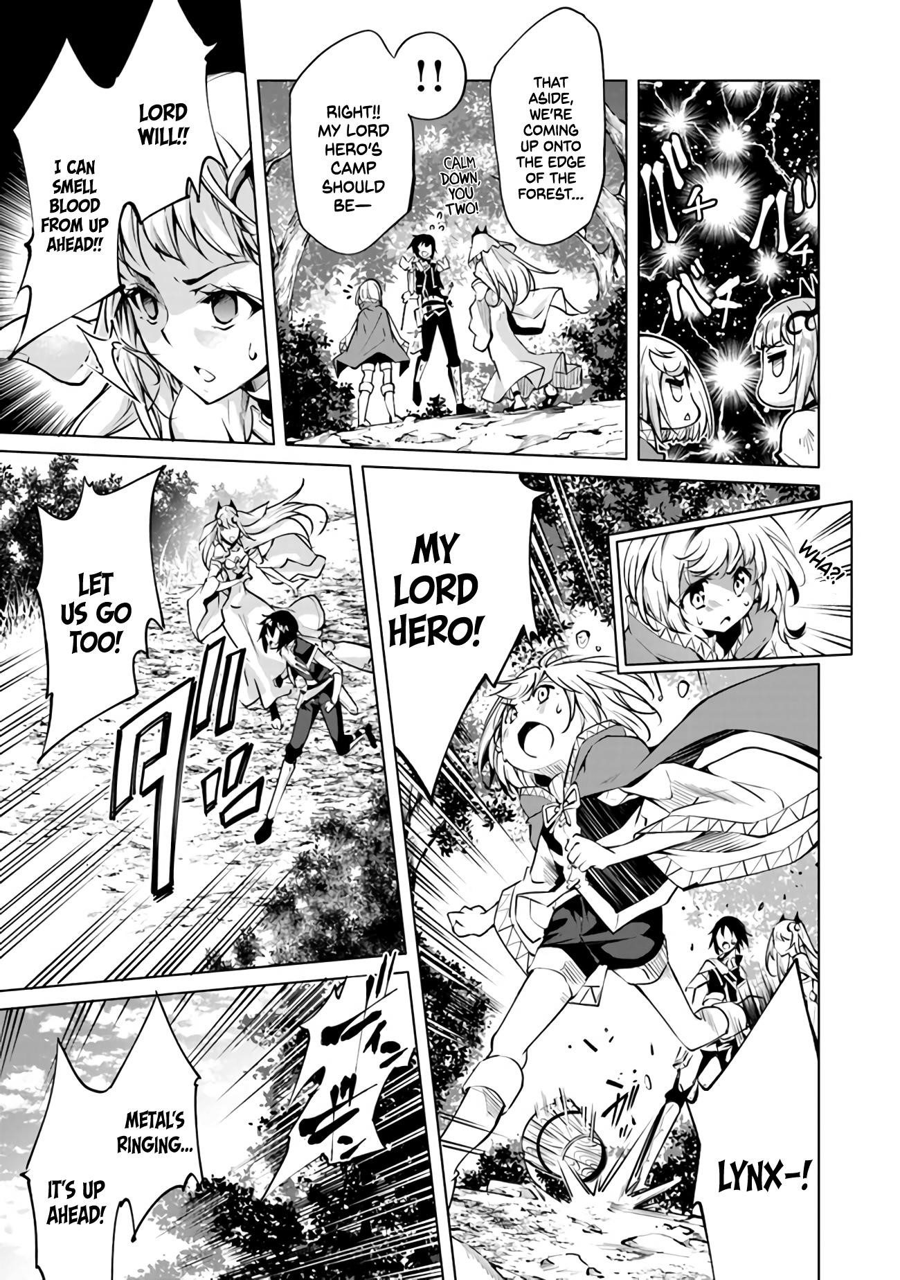 Kamigami Ni Sodaterare Shimo No, Saikyou To Naru Chapter 9 - Page 23