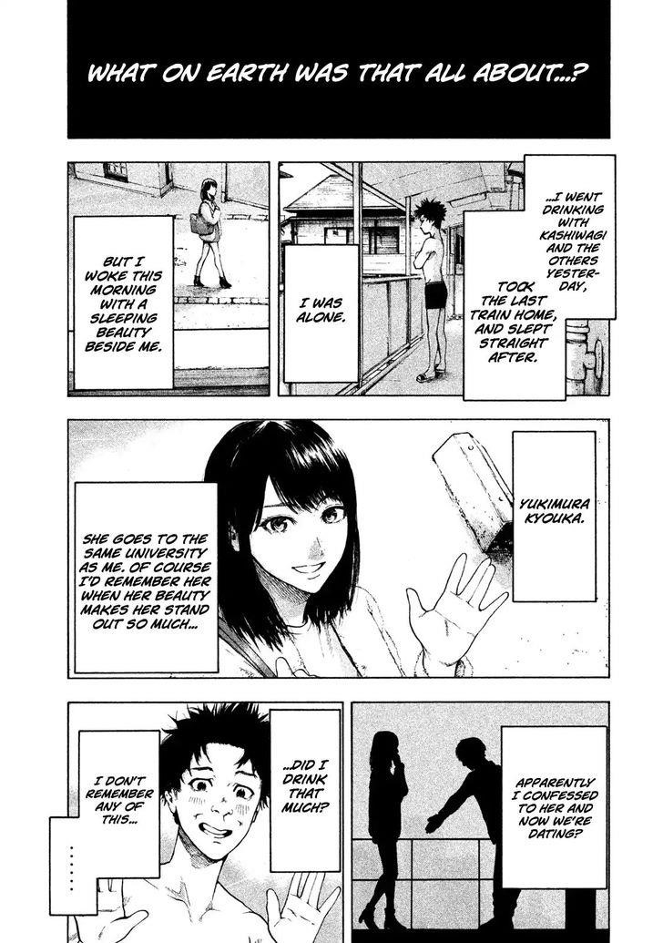 Shinai Naru Boku e Satsui o Komete Chapter 1 - Page 17