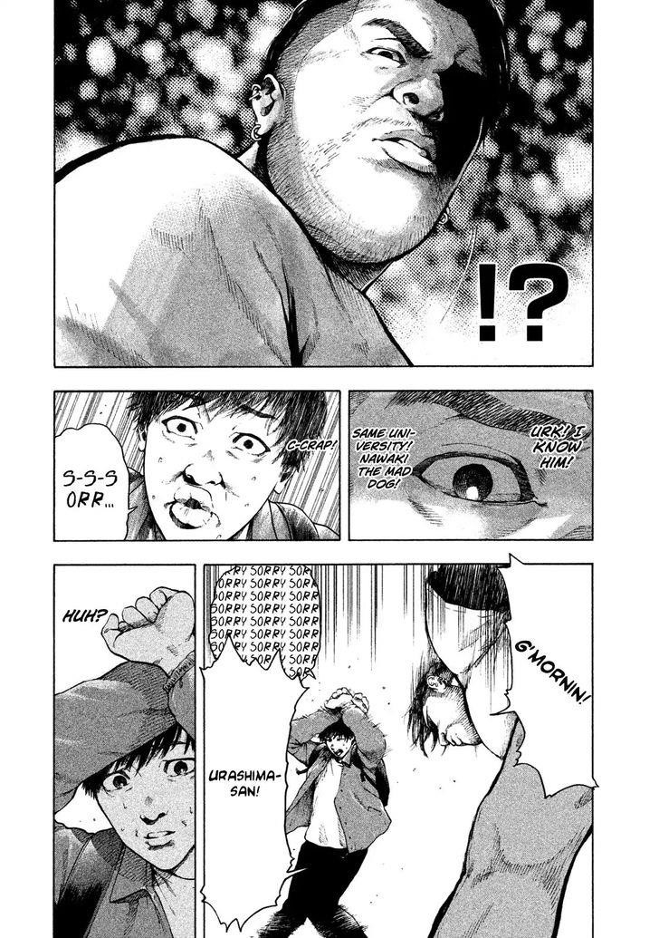 Shinai Naru Boku e Satsui o Komete Chapter 1 - Page 20