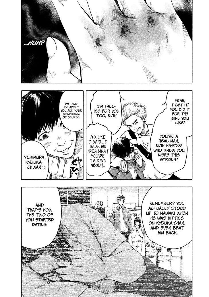 Shinai Naru Boku e Satsui o Komete Chapter 1 - Page 23