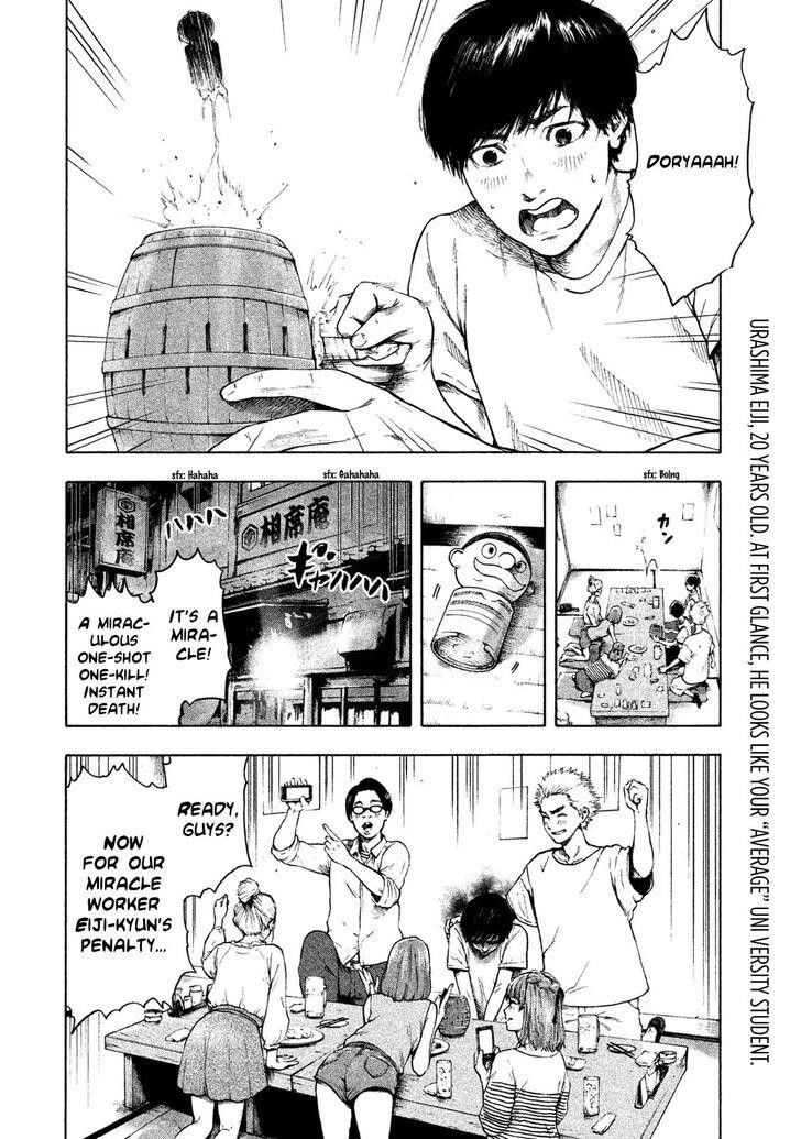 Shinai Naru Boku e Satsui o Komete Chapter 1 - Page 6