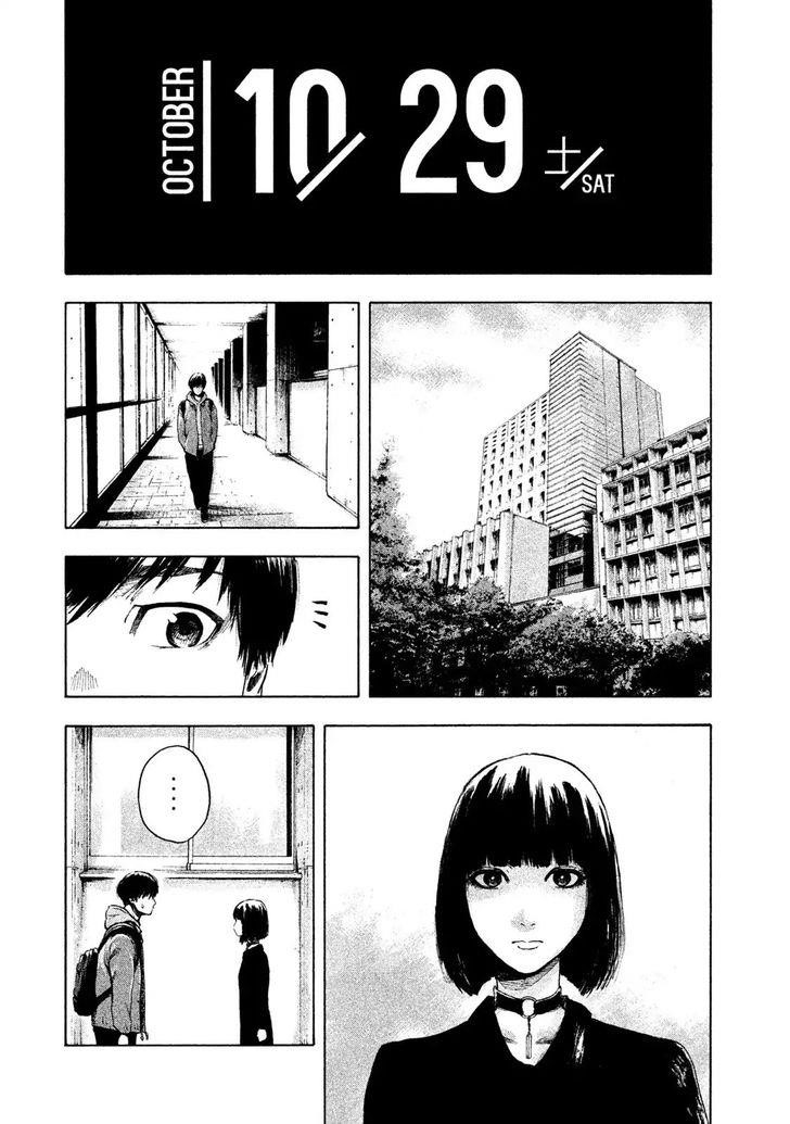 Shinai Naru Boku e Satsui o Komete Chapter 1 - Page 62