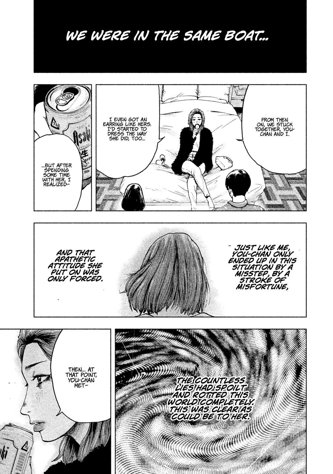 Shinai Naru Boku e Satsui o Komete Chapter 10 - Page 14