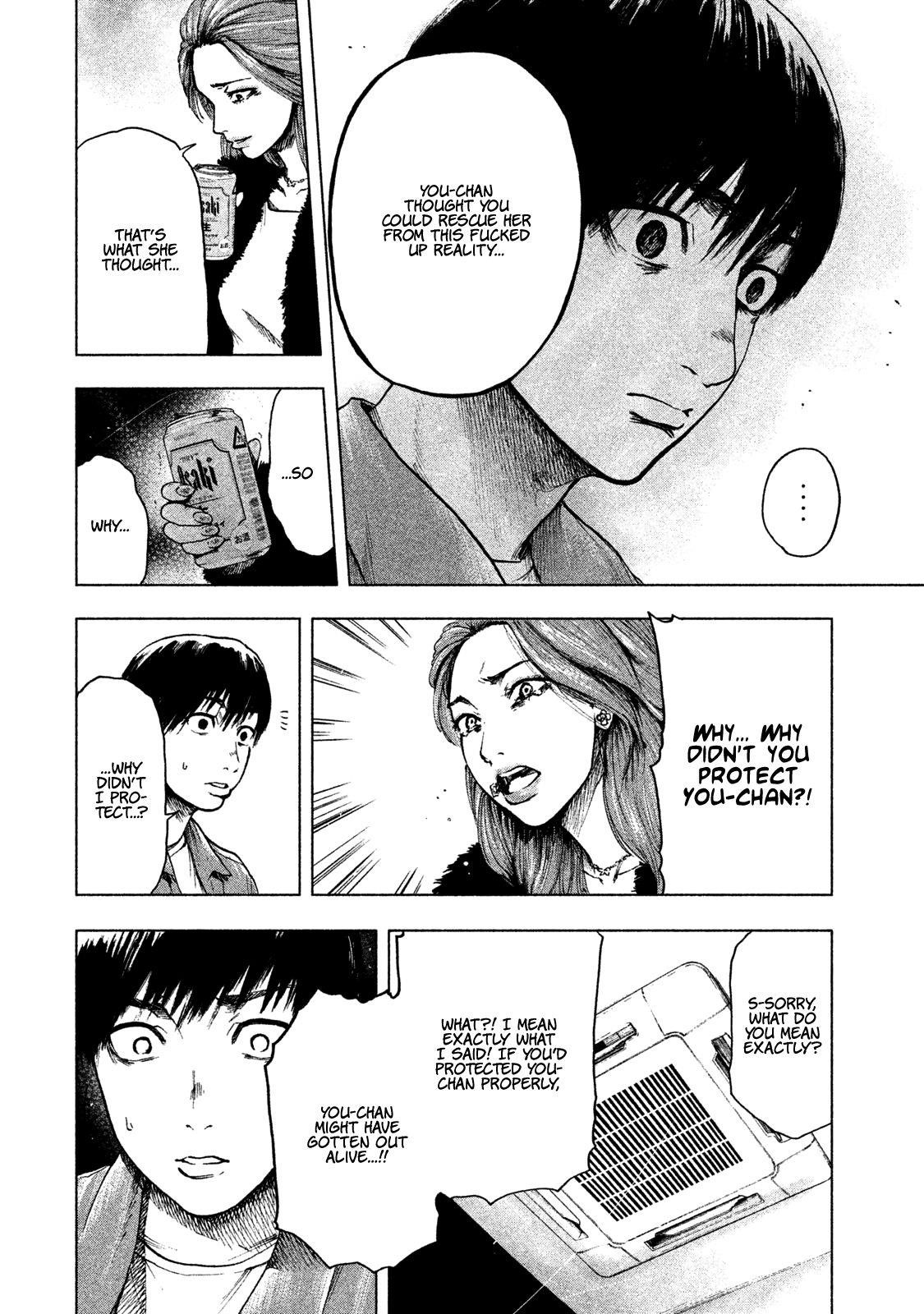 Shinai Naru Boku e Satsui o Komete Chapter 10 - Page 17