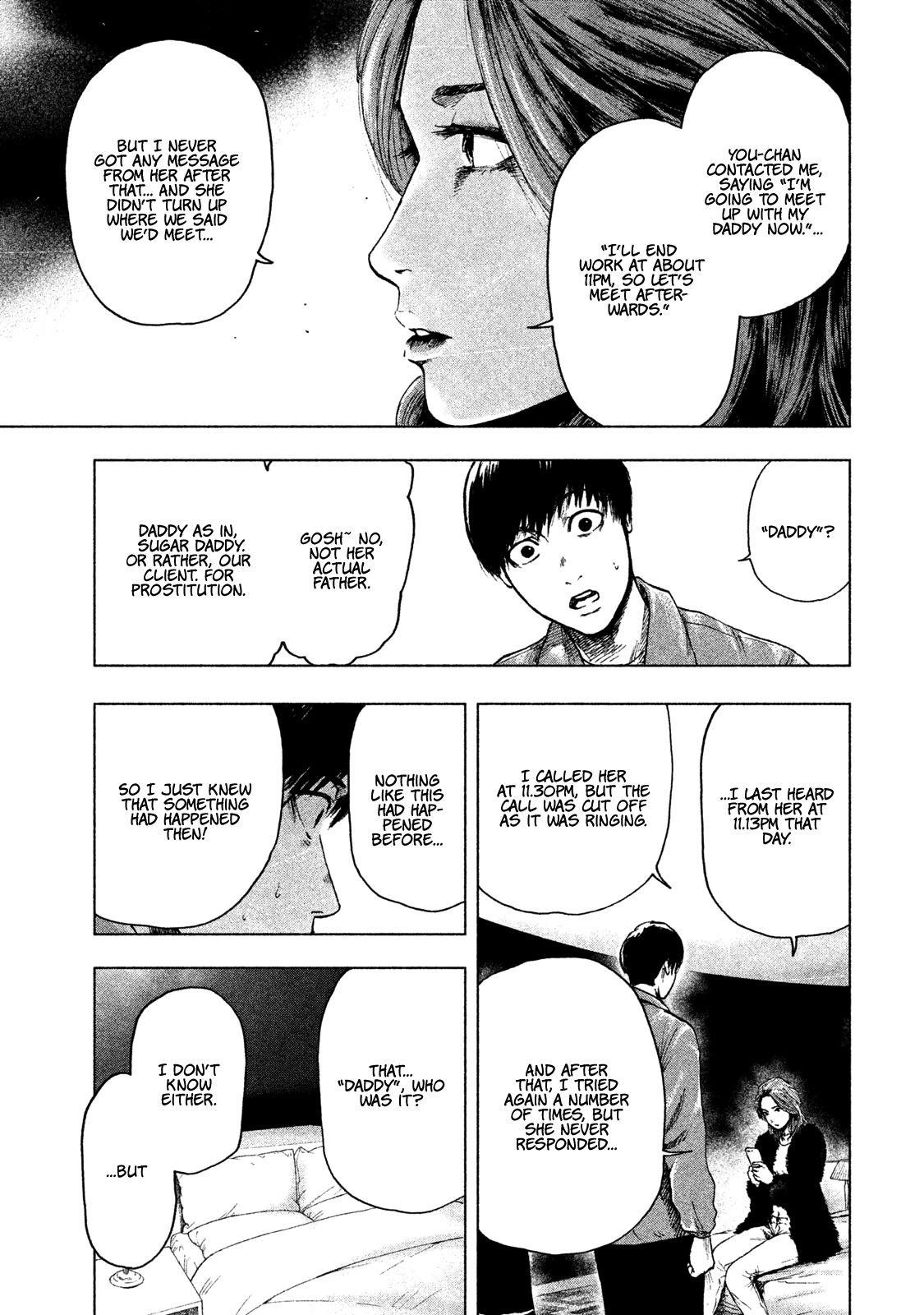 Shinai Naru Boku e Satsui o Komete Chapter 10 - Page 20