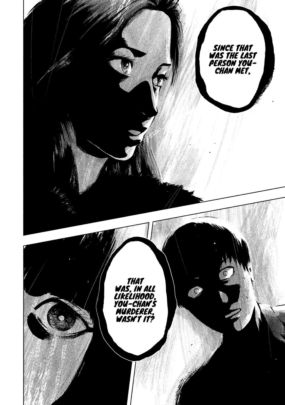 Shinai Naru Boku e Satsui o Komete Chapter 10 - Page 21