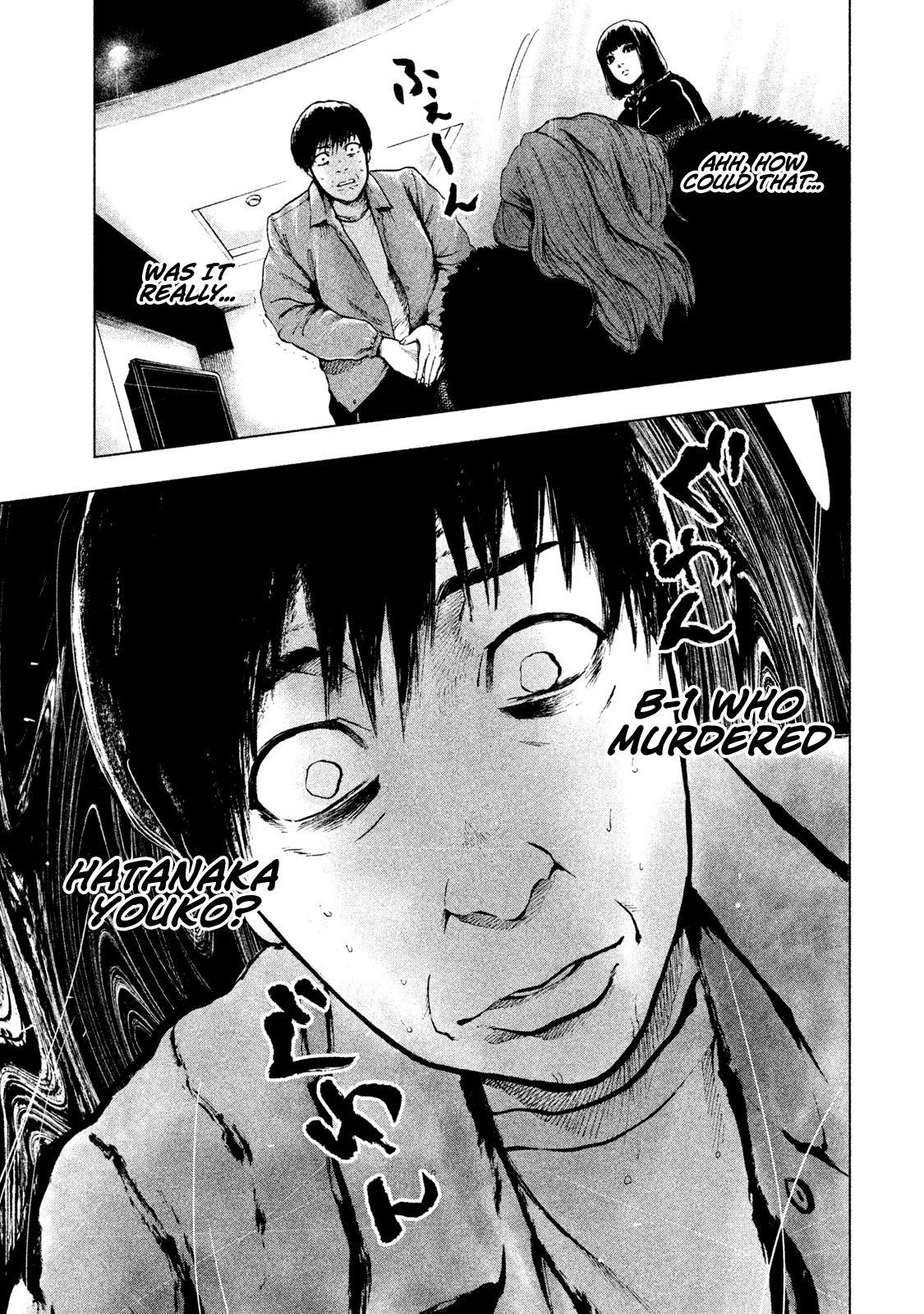 Shinai Naru Boku e Satsui o Komete Chapter 10 - Page 4