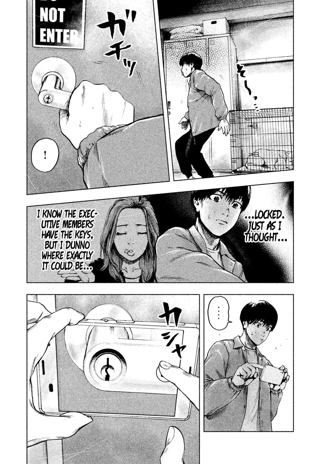 Shinai Naru Boku e Satsui o Komete Chapter 11 - Page 19