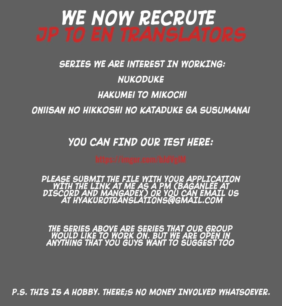 Shinai Naru Boku e Satsui o Komete Chapter 11 - Page 2