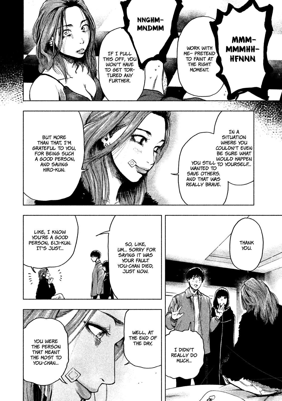 Shinai Naru Boku e Satsui o Komete Chapter 11 - Page 5