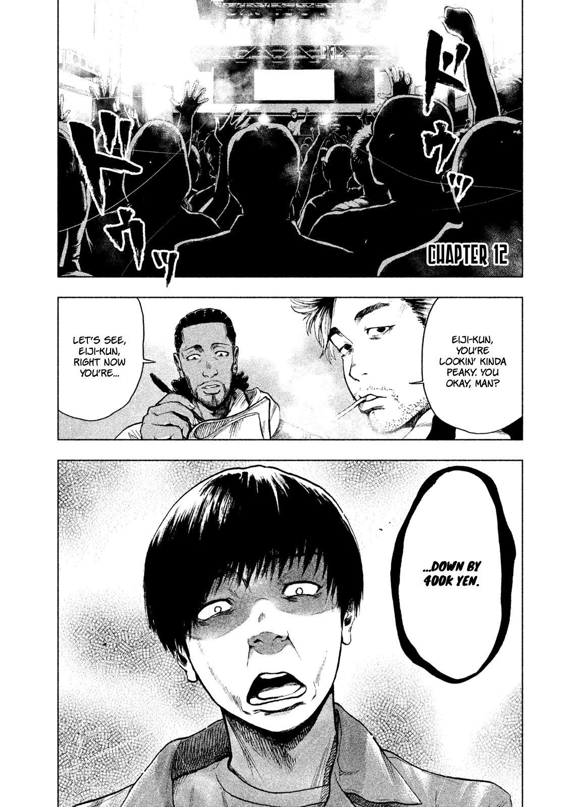 Shinai Naru Boku e Satsui o Komete Chapter 12 - Page 1