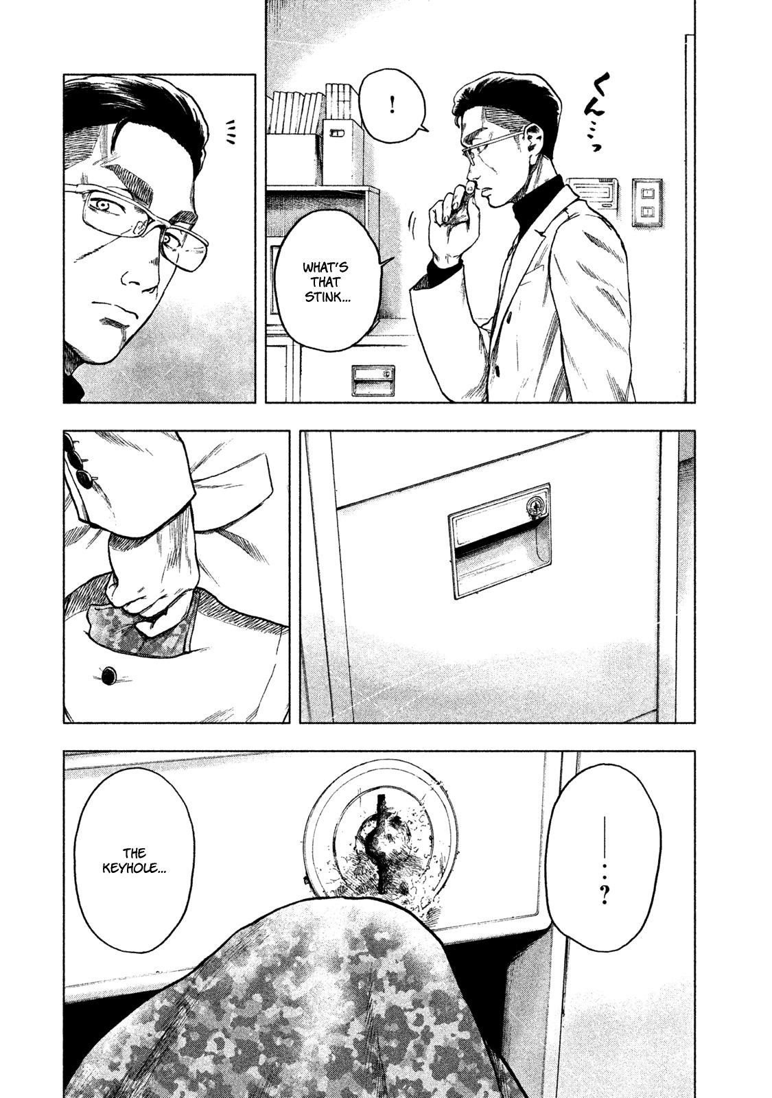 Shinai Naru Boku e Satsui o Komete Chapter 13 - Page 13