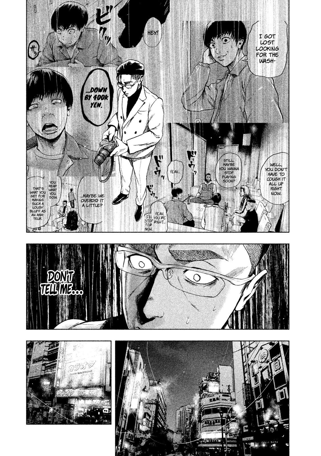 Shinai Naru Boku e Satsui o Komete Chapter 13 - Page 15