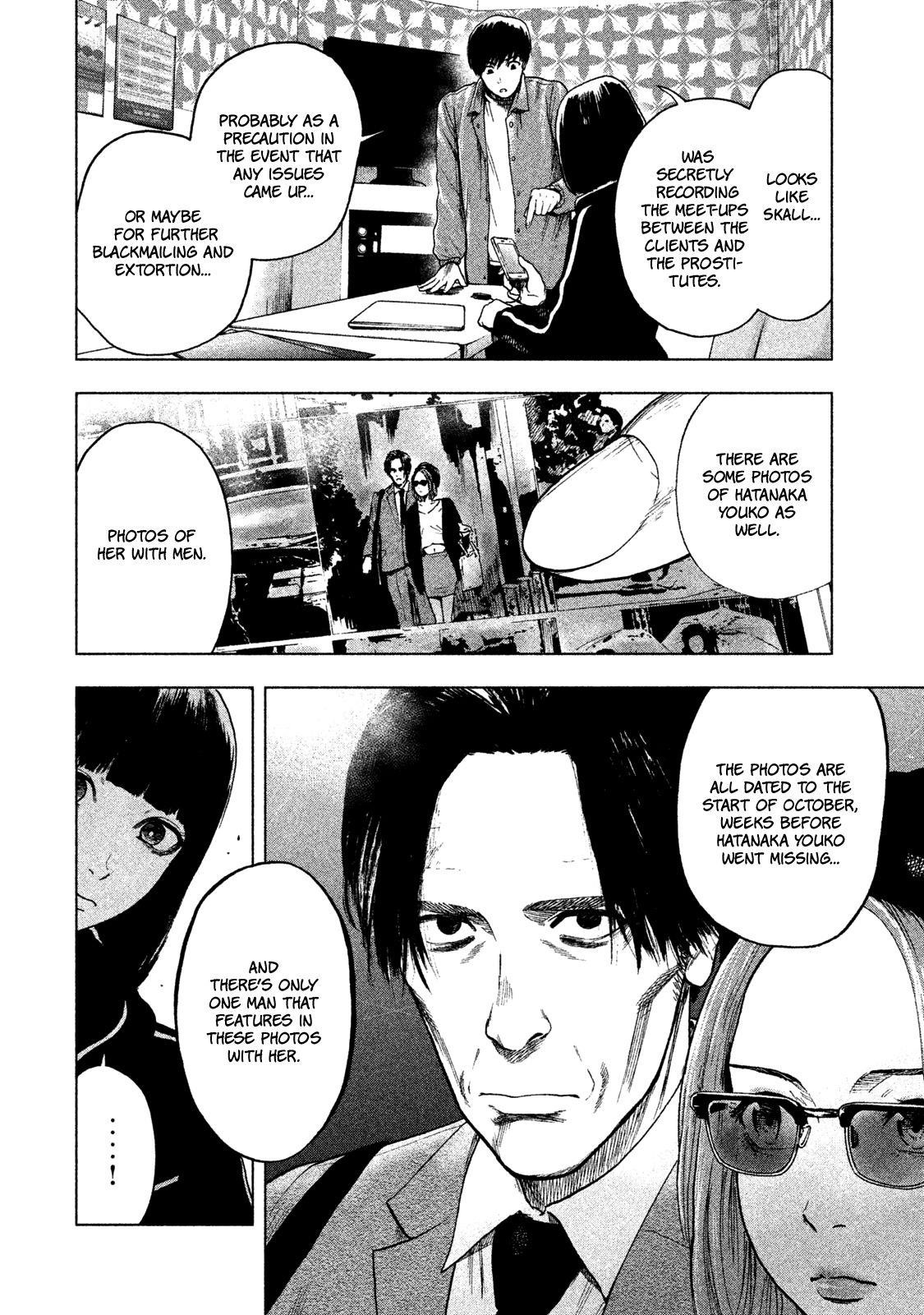 Shinai Naru Boku e Satsui o Komete Chapter 13 - Page 17