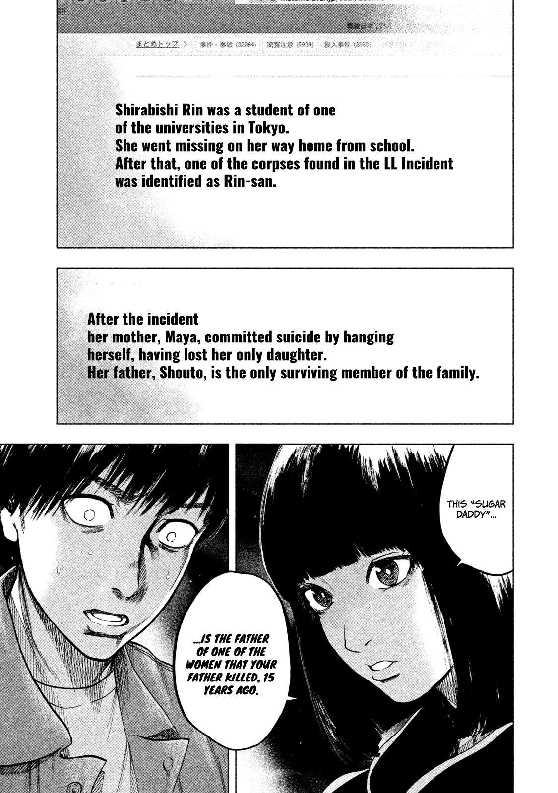 Shinai Naru Boku e Satsui o Komete Chapter 13 - Page 20