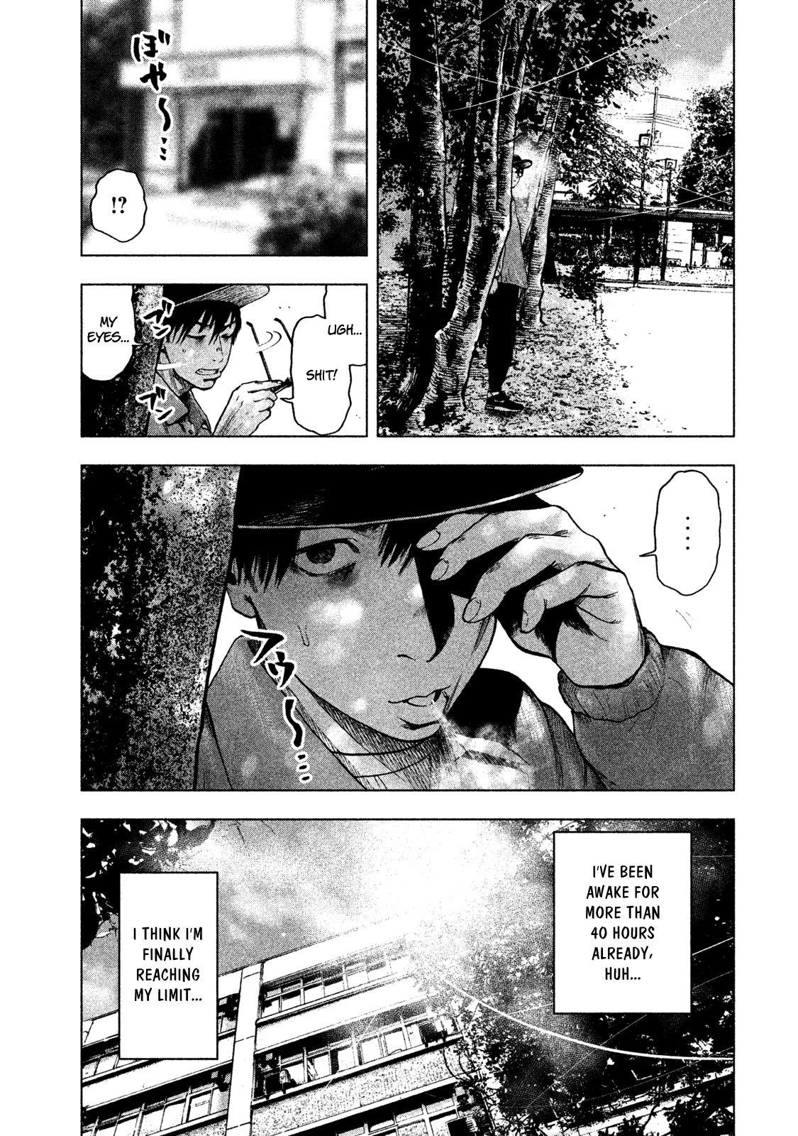 Shinai Naru Boku e Satsui o Komete Chapter 14 - Page 11