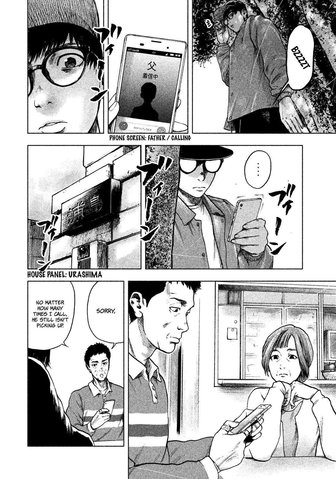 Shinai Naru Boku e Satsui o Komete Chapter 14 - Page 12