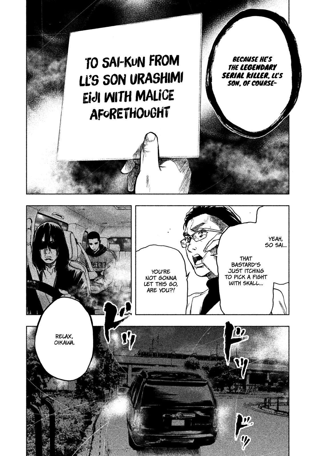 Shinai Naru Boku e Satsui o Komete Chapter 14 - Page 8